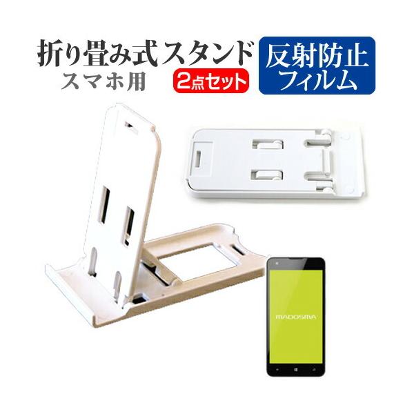 }EXRs[^[ MADOSMA Q501A-WH SIMt[ ܂ݎ X}zX^h   t ی tB ˖h~ ݊i