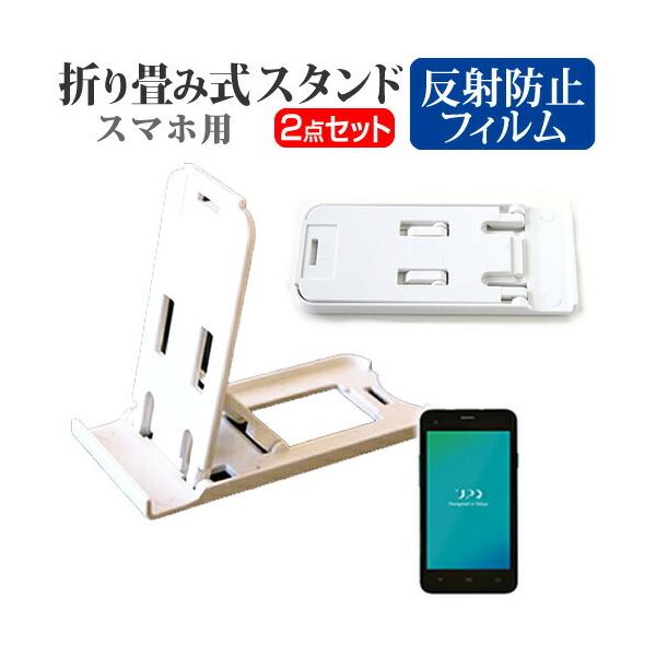 UPQ UPQ Phone A01X WB SIMt[ ܂ݎ X}zX^h   t ی tB ˖h~ ݊i