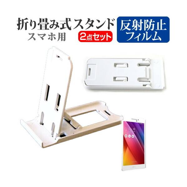 GCX[X ZenPad 7.0 Z370KL-WH16 ܂ݎ X}zX^h   t ی tB ˖h~ ݊i