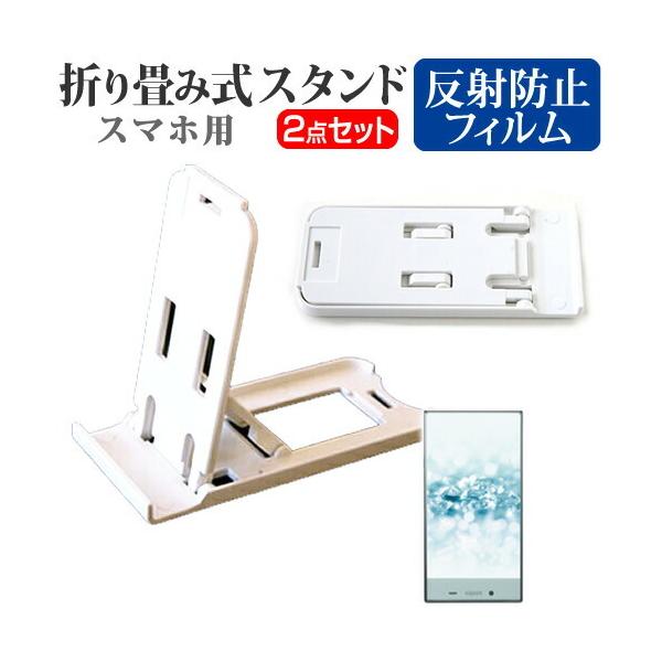 V[v AQUOS CRYSTAL Y2 403SH CoC ܂ݎ X}zX^h   t ی tB ˖h~ ݊i