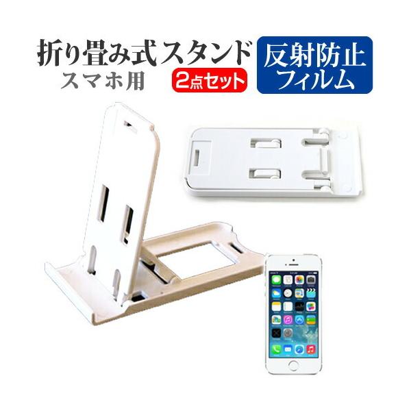 Abv iPhone 5s 16GB CoC ܂ݎ X}zX^h   t ی tB ˖h~ ݊i