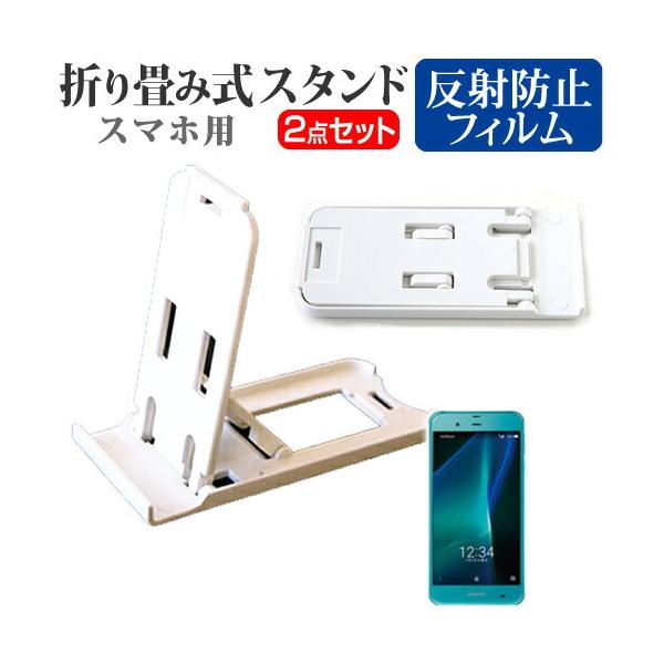 V[v AQUOS Xx3 SoftBank ܂ݎ X}zX^h   t ی tB ˖h~ ݊i