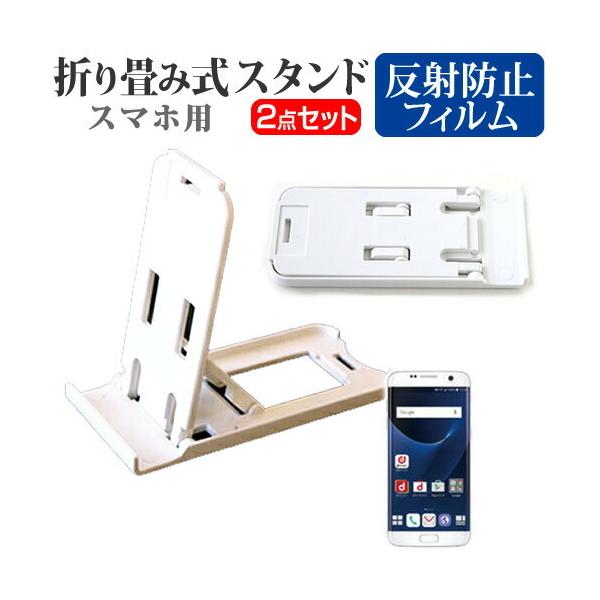 TX Galaxy S7 edge SC-02H docomo ܂ݎ X}zX^h   t ی tB ˖h~ ݊i