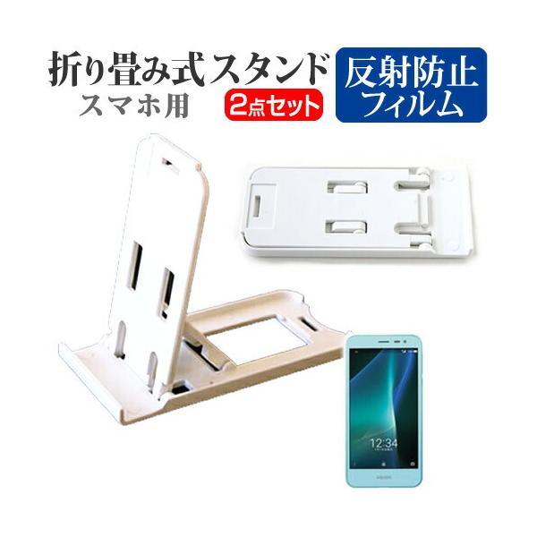 V[v AQUOS U SHV35 au ܂ݎ X}zX^h   t ی tB ˖h~ ݊i