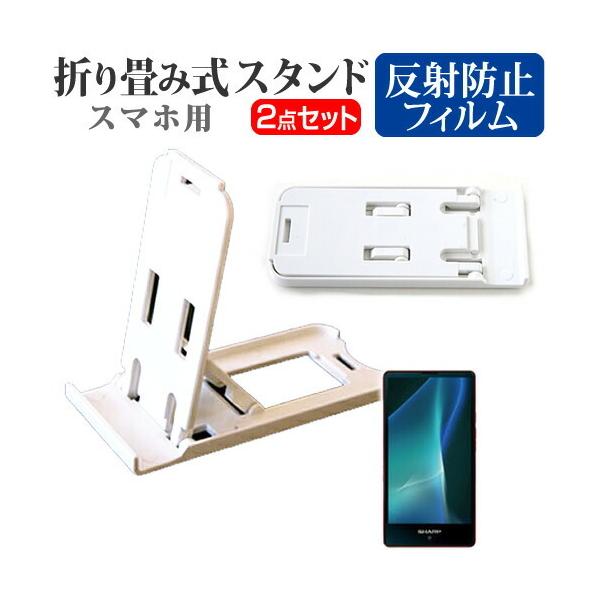 V[v AQUOS mini SH-M03 ܂ݎ X}zX^h   t ی tB ˖h~ ݊i