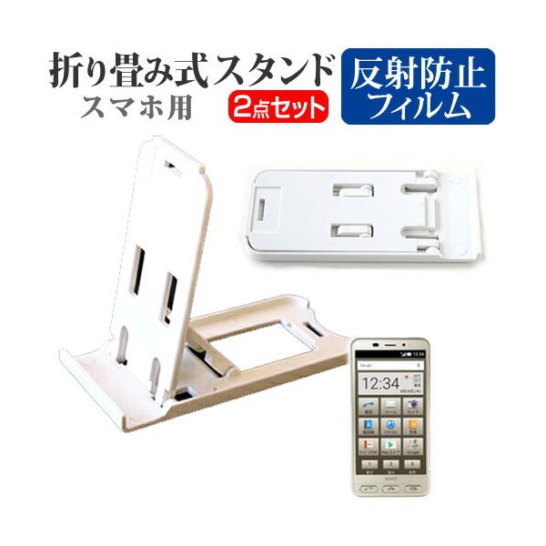 V[v BASIO2 SHV36 au ܂ݎ X}zX^h   t ی tB ˖h~ ݊i