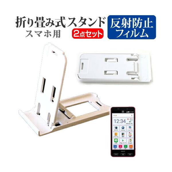 V[v VvX}z3 509SH SoftBank ܂ݎ X}zX^h   t ی tB ˖h~ ݊i