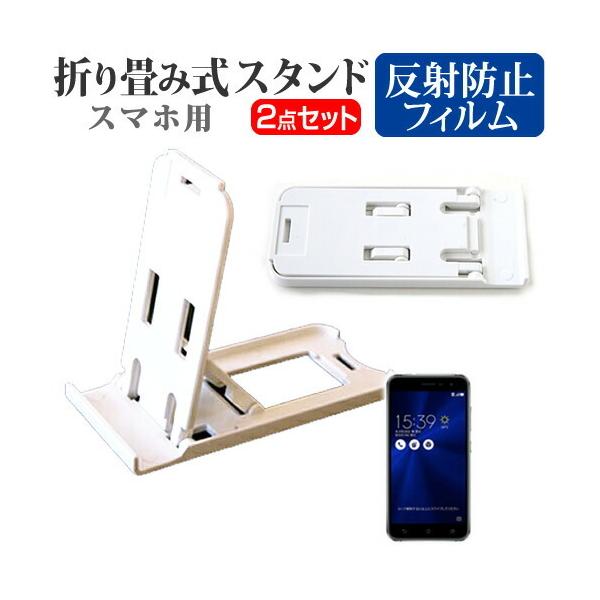 GCX[X ZenFone 3 ZE520KL ܂ݎ X}zX^h   t ی tB ˖h~ ݊i