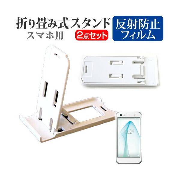 V[v AQUOS Xx3 mini SoftBank ܂ݎ X}zX^h   t ی tB ˖h~ ݊i