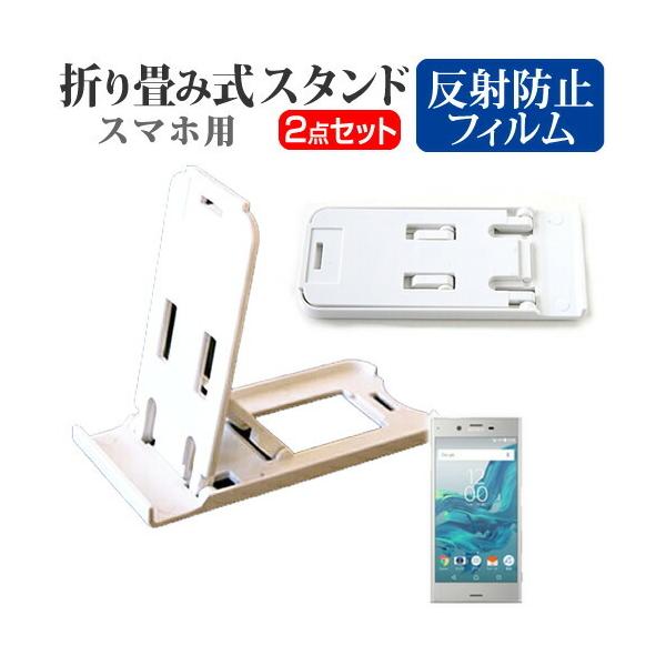 \j[oCR~jP[VY Xperia XZ SOV34 au ܂ݎ X}zX^h   t ی tB ˖h~ ݊i