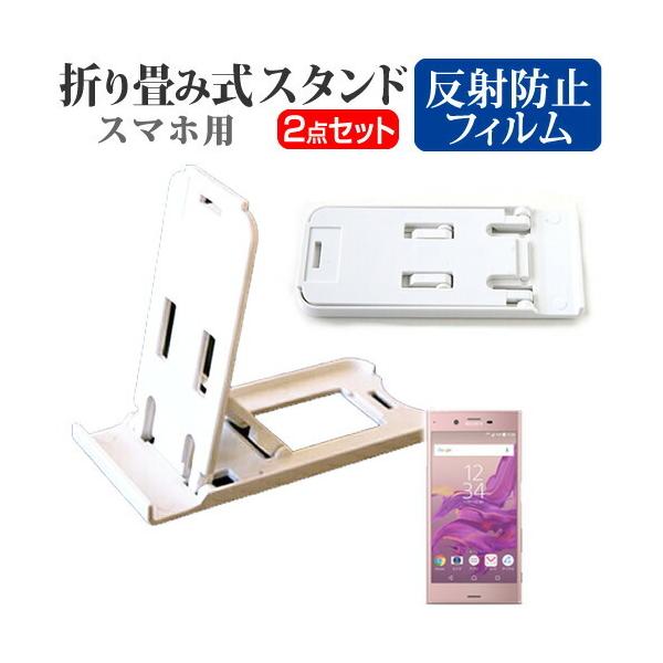 \j[oCR~jP[VY Xperia XZ SO-01J docomo ܂ݎ X}zX^h   t ی tB ˖h~ ݊i