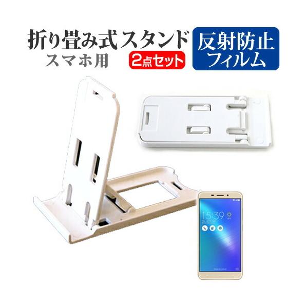 GCX[X ZenFone 3 Laser ZC551KL SIMt[ ܂ݎ X}zX^h   t ی tB ˖h~ ݊i