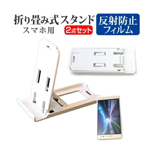 ���m�{ PHAB2 Pro ZA1F0057JP SIM�t���[ �܂��ݎ� �X�}�z�X�^���h �� �� �t�� �ی� �t�B���� ���˖h�~ �݊��i