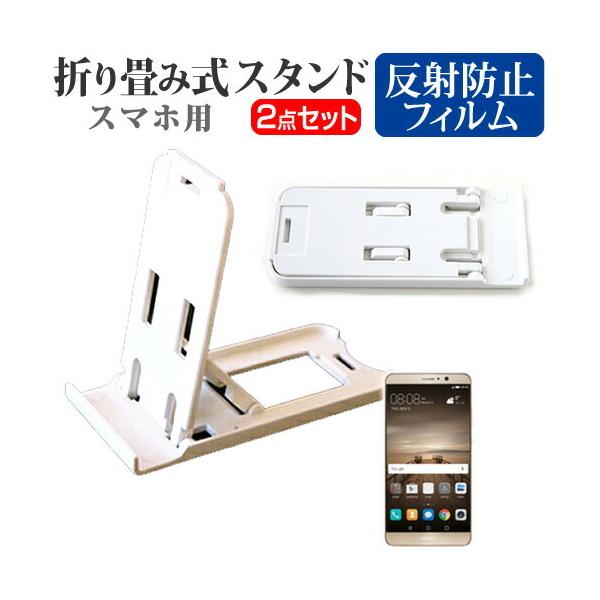 t@[EFC t@[EFC Mate 9 SIMt[ ܂ݎ X}zX^h   t ی tB ˖h~ |[^u X^h یV[g ݊i