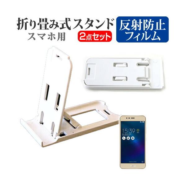 GCX[X ZenFone 3 Max ZC520TL SIMt[ ܂ݎ X}zX^h   t ی tB ˖h~ ݊i