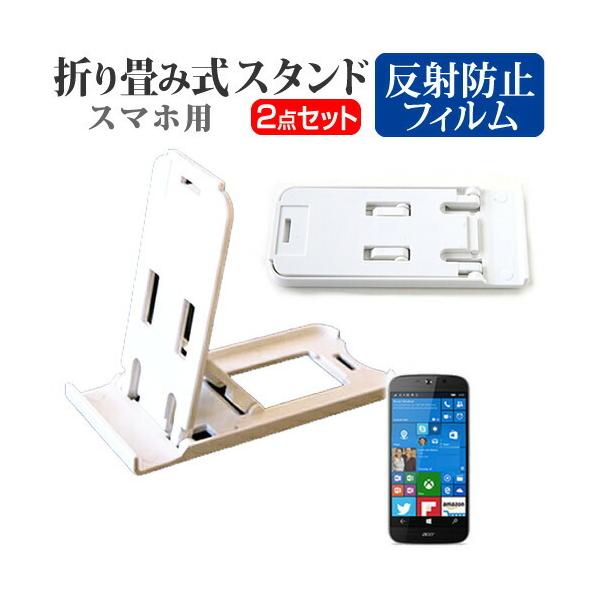 Acer Liquid Jade Primo JPS58 ܂ݎ X}zX^h   t ی tB ˖h~ |[^u X^h یV[g ݊i