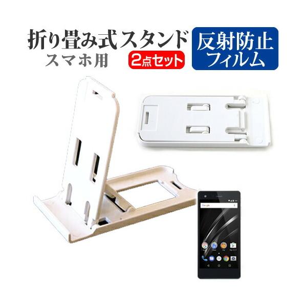 VAIO Phone A VPA0511S ܂ݎ X}zX^h   t ی tB ˖h~ |[^u X^h یV[g ݊i