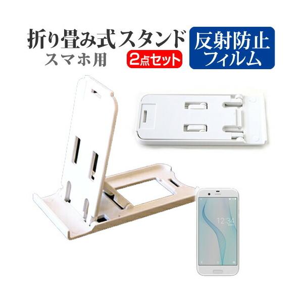 V[v AQUOS R SHV39/SH-03J ܂ݎ X}zX^h   t ی tB ˖h~ |[^u X^h یV[g ݊i