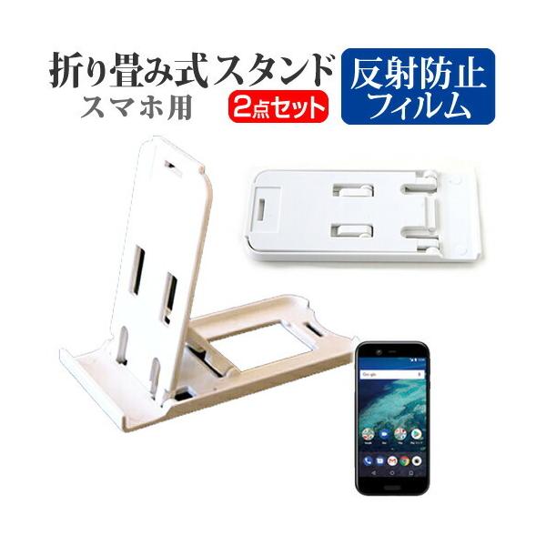 V[v Android One X1 ܂ݎ X}zX^h   t ی tB ˖h~ |[^u X^h یV[g ݊i