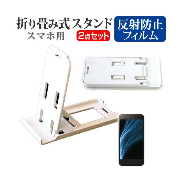 V[v AQUOS sense lite SH-M05 ܂ݎ X}zX^h   t ی tB ˖h~ |[^u X^h ݊i