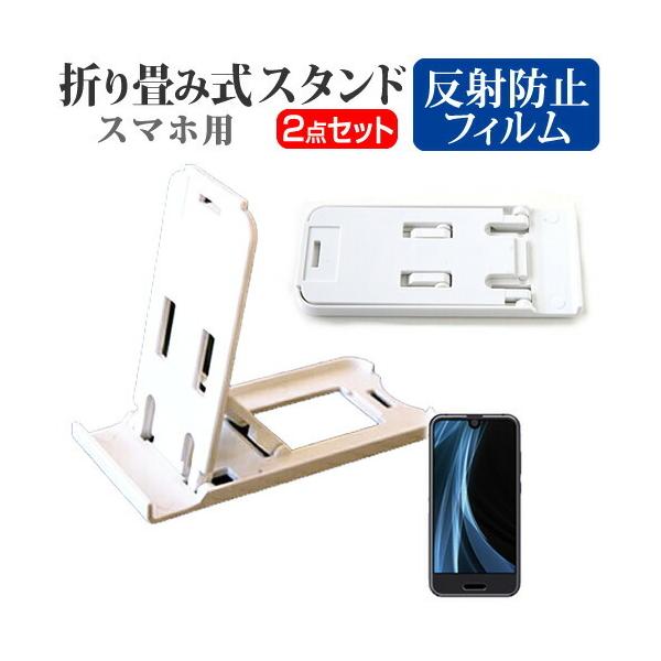 V[v AQUOS R compact SH-M06 ܂ݎ X}zX^h   t ی tB ˖h~ |[^u X^h ݊i