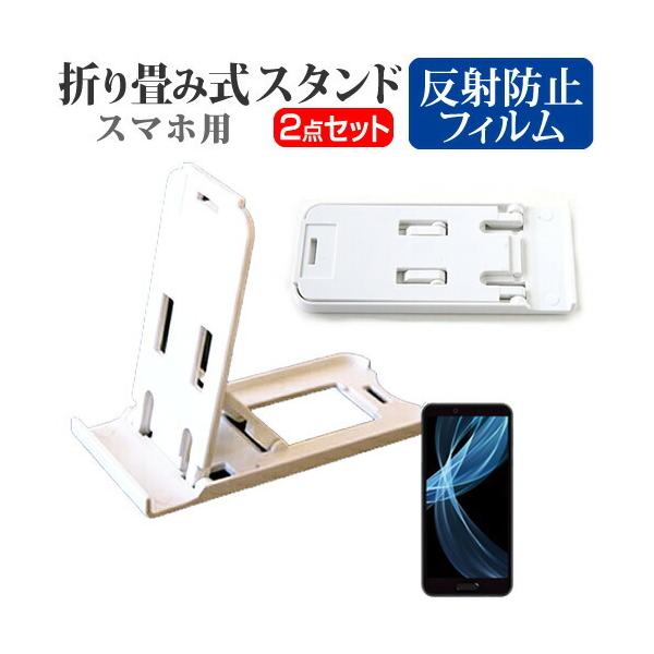 V[v AQUOS sense plus ܂ݎ X}zX^h   t ی tB ˖h~ |[^u X^h ݊i