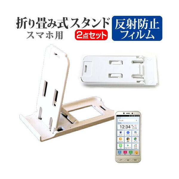 V[v VvX}z4 ܂ݎ X}zX^h   t ی tB ˖h~ |[^u X^h ݊i