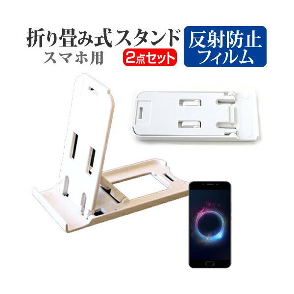 MAYASYSTEM jetfon ܂ݎ X}zX^h   t ی tB ˖h~ |[^u X^h ݊i