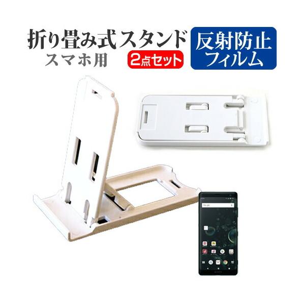 Xperia XZ3 SO-01L ܂ݎ X}zX^h   t ی tB ˖h~ |[^u X^h ݊i