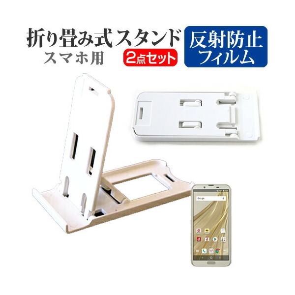 V[v AQUOS sense2 SH-01L / SHV43 ܂ݎ X}zX^h   t ی tB ˖h~ |[^u X^h ݊i