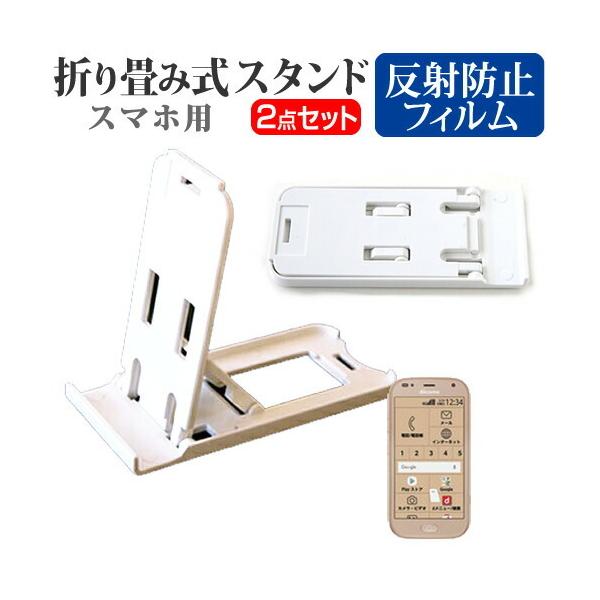 xm 炭炭X}[gtH me F-01L ܂ݎ X}zX^h   t ی tB ˖h~ |[^u X^h ݊i