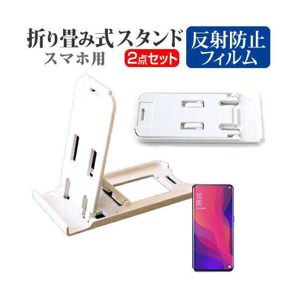 OPPO Find X ܂ݎ X}zX^h   t ی tB ˖h~ |[^u X^h ݊i