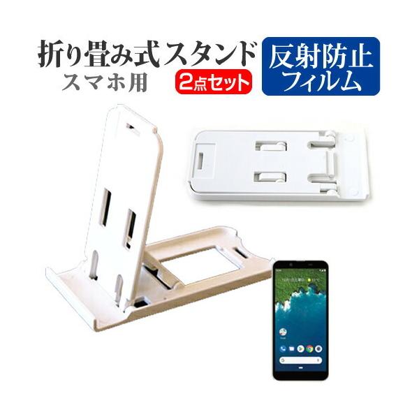 V[v Android One S5 ܂ݎ X}zX^h   t ی tB ˖h~ |[^u X^h ݊i