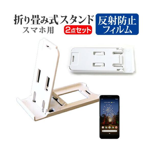 O[O Pixel 3a ܂ݎ X}zX^h   t ی tB ˖h~ |[^u X^h ݊i