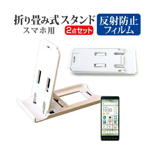 Z BASIO4 ܂ݎ X}zX^h   t ی tB ˖h~ |[^u X^h ݊i