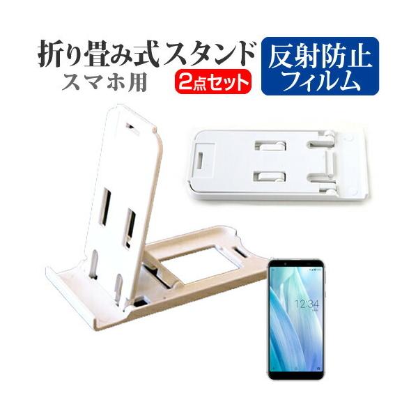 V[v AQUOS sense3 basic SHV48  5.5C` @Ŏg ܂ݎ X}zX^h   wh~ t ی tB |[^u X^h ݊i