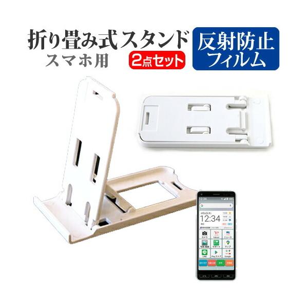 Z 񂽂X}z2 A001KC  5.6C` @Ŏg ܂ݎ X}zX^h   wh~ t ی tB |[^u X^h ݊i