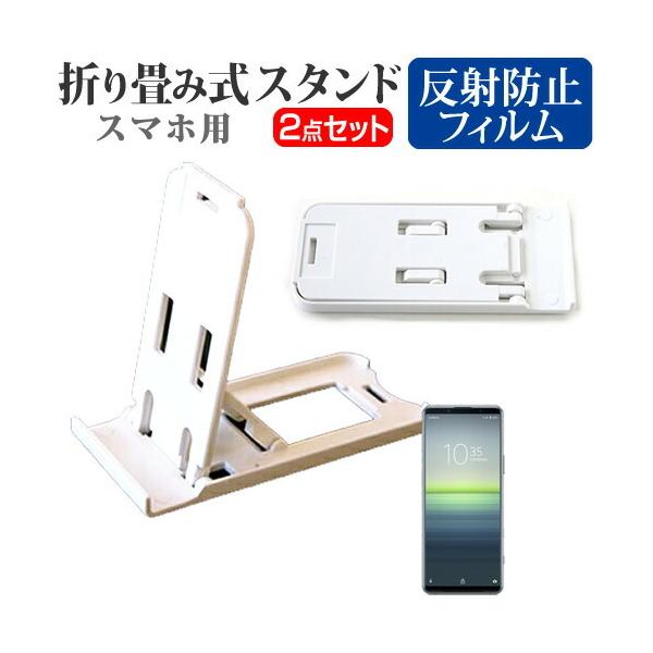 \j[ Xperia 5 II  6.1C` @Ŏg h菬! X}zX^h   wh~ t ی tB |[^u X^h ݊i