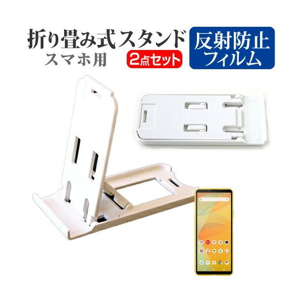 SONY Xperia 10 III SO-52B / SOG04 (6C`) @Ŏg ܂ݎ X}zX^h   ˖h~ tیtB |[^u X^h ݊i