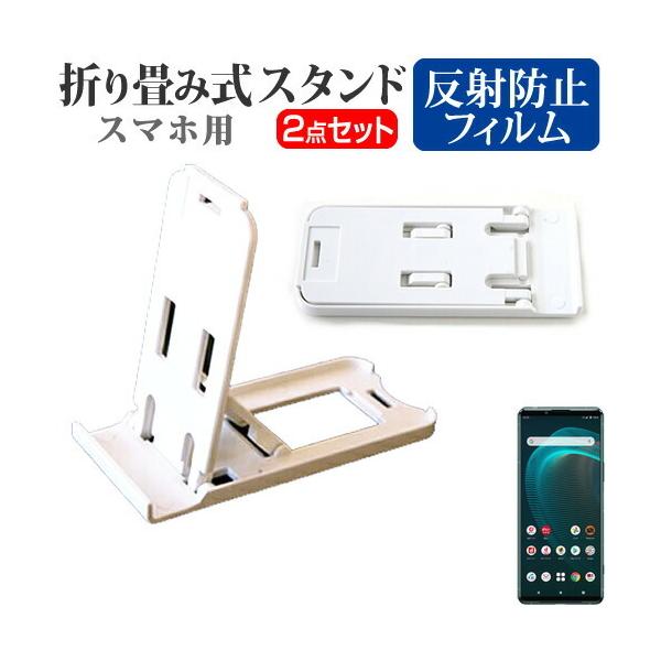 SONY Xperia 5 III SO-53B / SOG05 (6.1C`) X^h ܂肽  |[^u X^h 3iKpx   ˖h~ tیtB ݊i