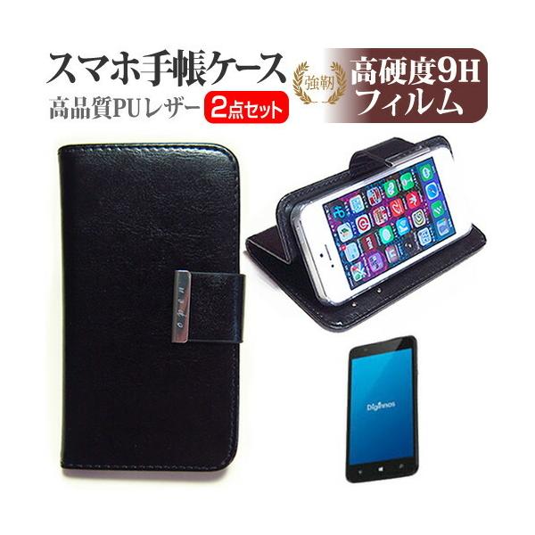 �T�[�h�E�F�[�u�f�W�m�X Diginnos Mobile DG-W10M SIM�t���[  5�C���` �蒠�^���U�[�P�[�X�� ���� �K���X�t�B�����Ɠ����� ���d�x9H �t�B���� �u���b�N �݊��i