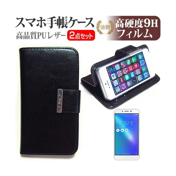 ASUS ZenFone 3 Max ZC553KL �X�}�z �蒠�^ ���U�[�P�[�X �� �����K���X �� ������ ���d�x9H �t�B���� �P�[�X �J�o�[  �X�}�z�P�[�X �u���b�N �݊��i