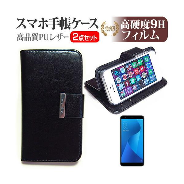 ASUS ZenFone Max Plus M1  5.7�C���` �@��Ŏg���� �X�}�z �蒠�^ ���U�[�P�[�X �� �����K���X �� ������ ���d�x9H �t�B���� �P�[�X �J�o�[ �u���b�N �݊��i