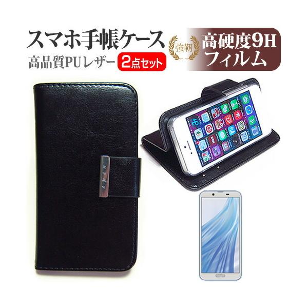 V[v AQUOS sense2 SH-M08  5.5C` @Ŏg X}z 蒠^ U[P[X  KX   dx9H tB X}zP[X ubN ݊i