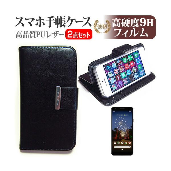 Google Pixel 3a XL  6C` @Ŏg X}z 蒠^ U[P[X   KXtB   dx9H tB X}zP[X ubN ݊i