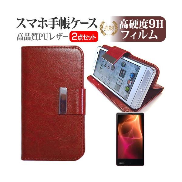 �V���[�v AQUOS Xx2 mini SoftBank  4.7�C���` �蒠�^ ���U�[�P�[�X �� ���� �K���X�t�B���� �� ������ ���d�x9H �t�B���� ���F �݊��i