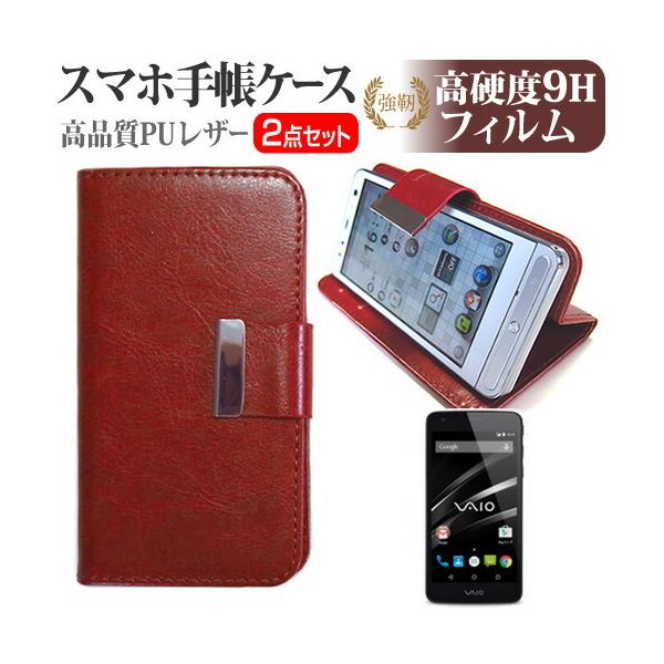 {ʐM VAIO Phone VA-10J SIMt[  5C` 蒠^ U[P[X   KXtB   dx9H tB F ݊i