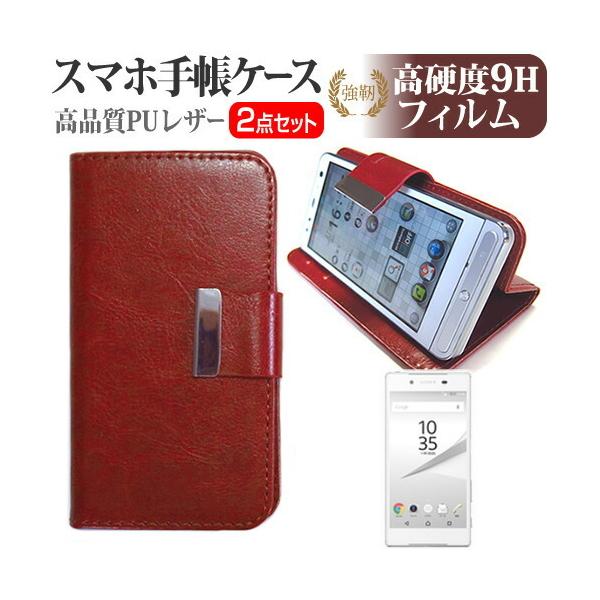 \j[oCR~jP[VY Xperia Z5 SoftBank 5.2C` 蒠^ U[P[X   KXtB   dx9H tB F ݊i