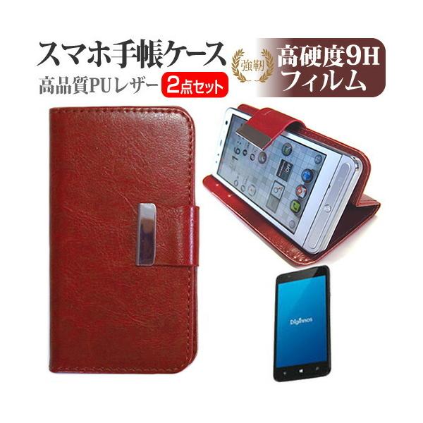 �T�[�h�E�F�[�u�f�W�m�X Diginnos Mobile DG-W10M SIM�t���[  5�C���` �蒠�^ ���U�[�P�[�X �� ���� �K���X�t�B���� �� ������ ���d�x9H �t�B���� ���F �݊��i