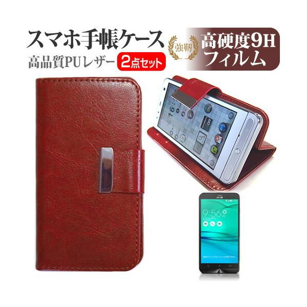 ASUS ZenFone Go ZB551KL SIM�t���[ 5.5�C���` �蒠�^ ���U�[�P�[�X �� ���� �K���X�t�B���� �� ������ ���d�x9H �t�B���� ���F �݊��i